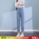 女高腰显瘦百搭凉爽松紧腰哈伦小个子长裤 牛仔裤 新款 唐狮春夏季