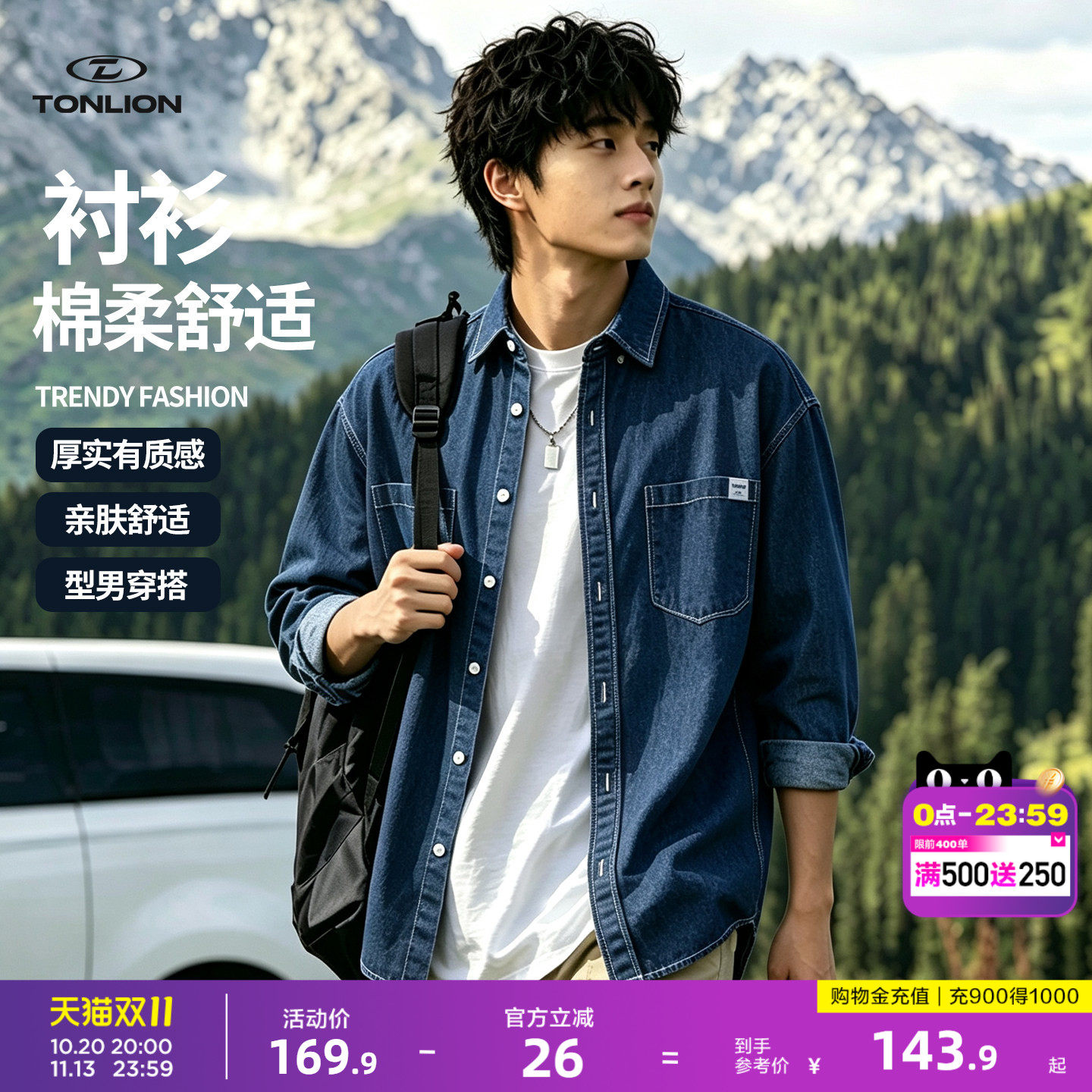 唐狮青年男式牛仔衬衫长袖男秋季新款男装上衣2026美式牛仔外套GB
