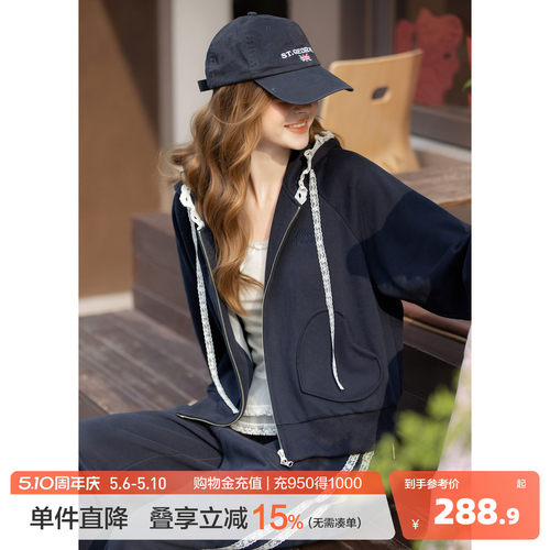 唐狮2026春季新款套装女开衫连帽外套蕾丝花边慵懒风长裤两件套