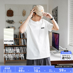 唐狮新款夏季短袖t恤纯棉白色男衣服半袖宽松青少年高级短袖上衣