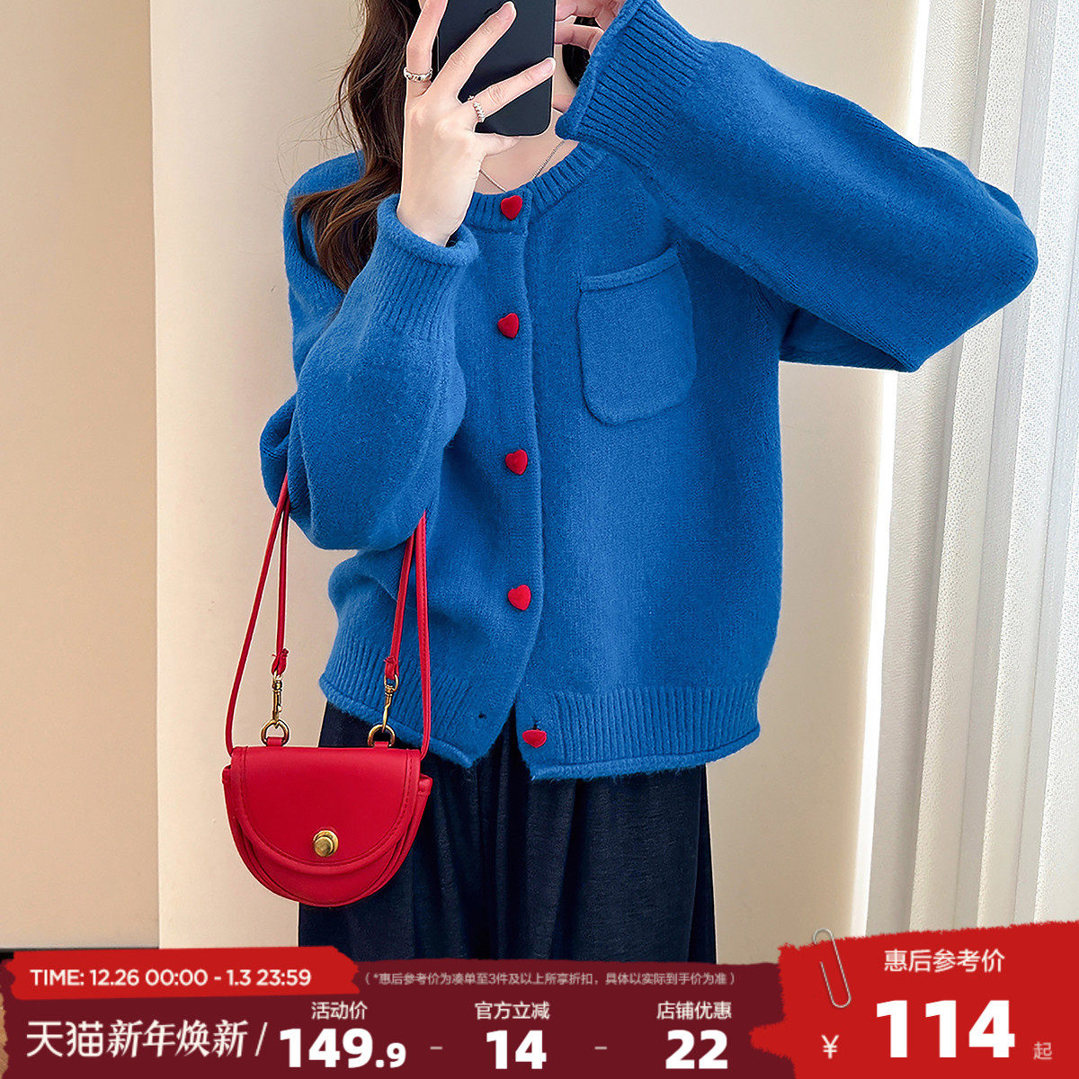 唐狮2025秋冬新款女毛衣韩系撞色扣设计圆领针织开衫甜美百搭