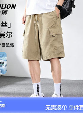 唐狮冰丝美式工装五分短裤宽松男