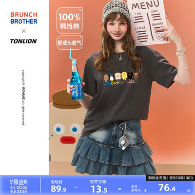 【Brunch Brother联名】唐狮女短袖T恤2026夏季好看减龄上衣潮流