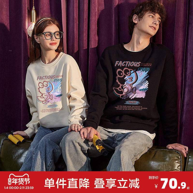 唐狮春秋季新款情侣圆领卫衣男士无帽长袖上衣外套女情侣装DF,男装,卫衣,淘宝优惠券,粉丝福利购,淘宝优惠卷