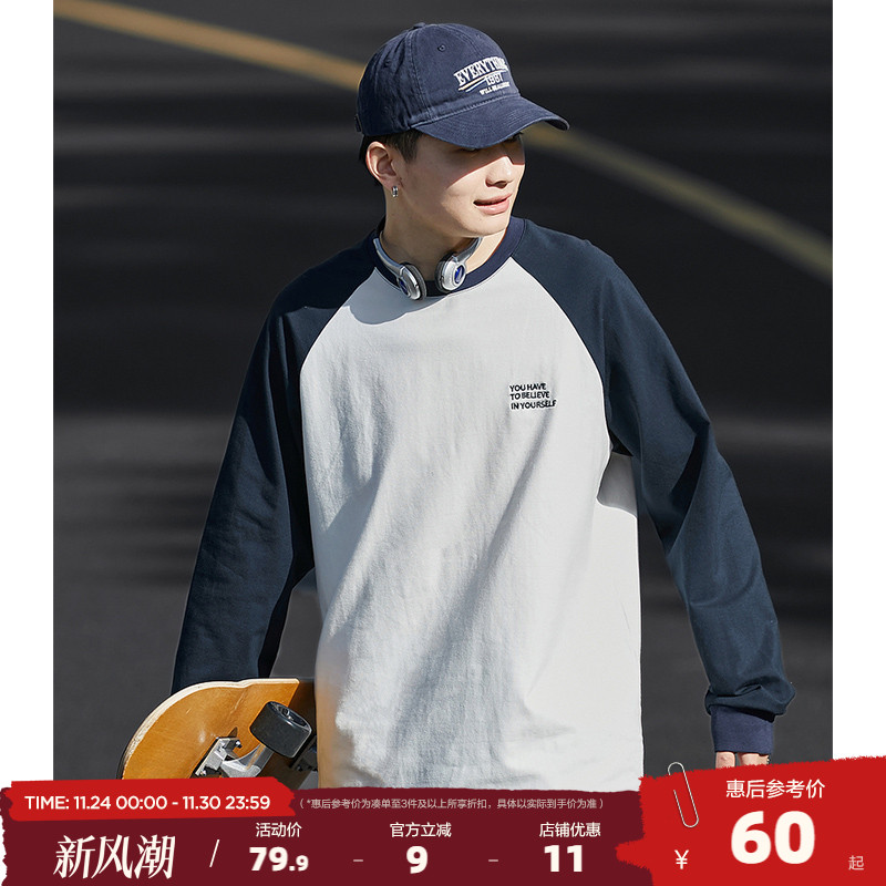 唐狮2025春秋季插肩袖长袖T恤男