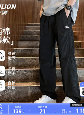 唐狮纯棉薄款休闲工装裤男26夏季