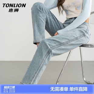 唐狮复古牛仔裤女秋季新款宽松直筒裤梨形高腰显瘦休闲哈伦长裤GB
