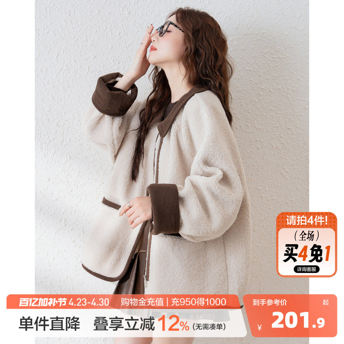 唐狮春秋外套女仿羊羔绒短款上衣灯芯绒小众设计感上衣冬季