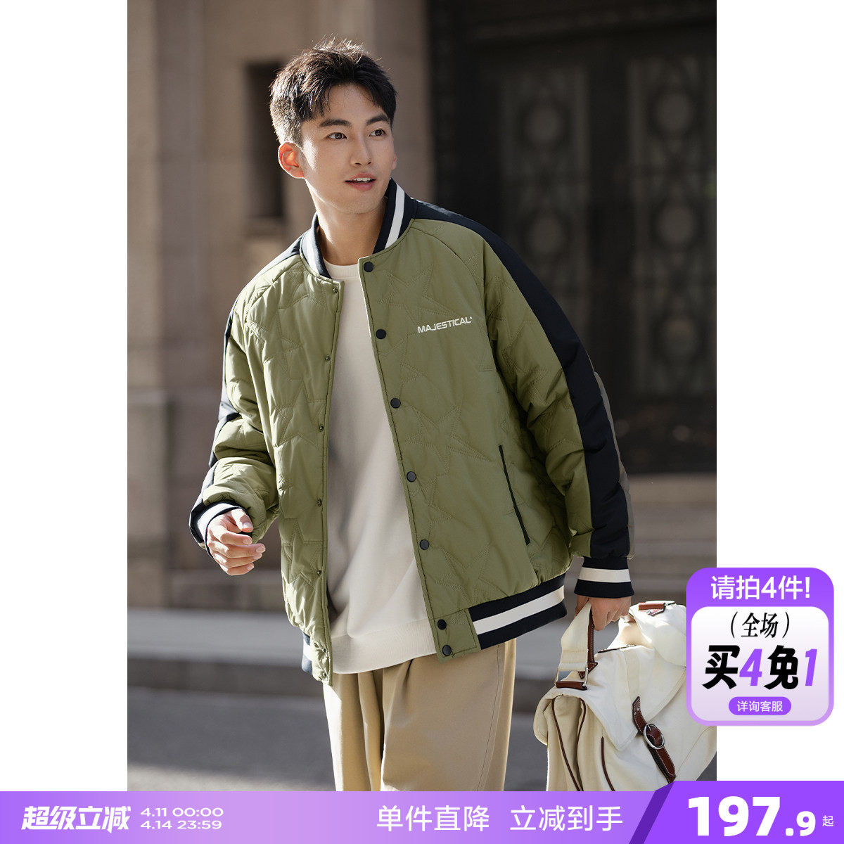 唐狮2026秋冬新款棉衣男棒球领拼接运动棉服夹棉外套加厚保暖防寒