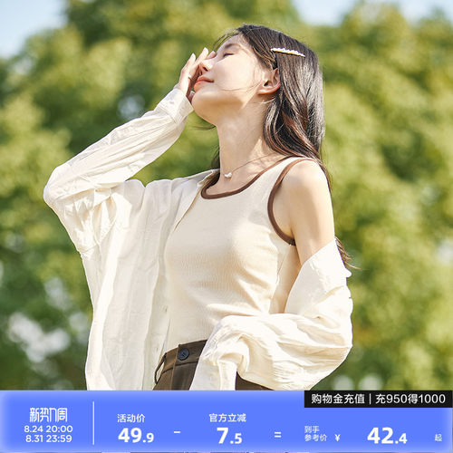 唐狮26春夏季新款吊带背心女内搭无袖上衣瑜伽针织小打底衫白色