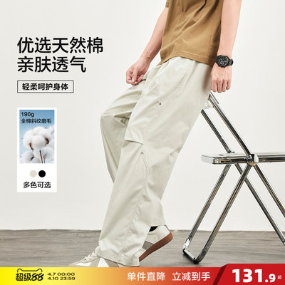 唐狮2026春夏季新款男休闲裤薄直筒宽松棉工装裤白色伞兵裤子美式