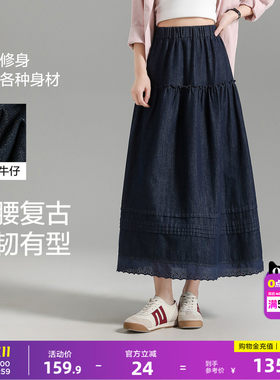 唐狮2026春季新款女牛仔半身裙法式蕾丝花边高腰A字牛仔长裙伞裙