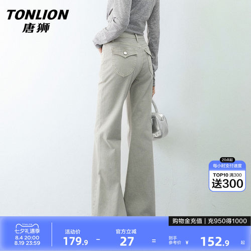 唐狮微喇牛仔裤女2026新款春夏季