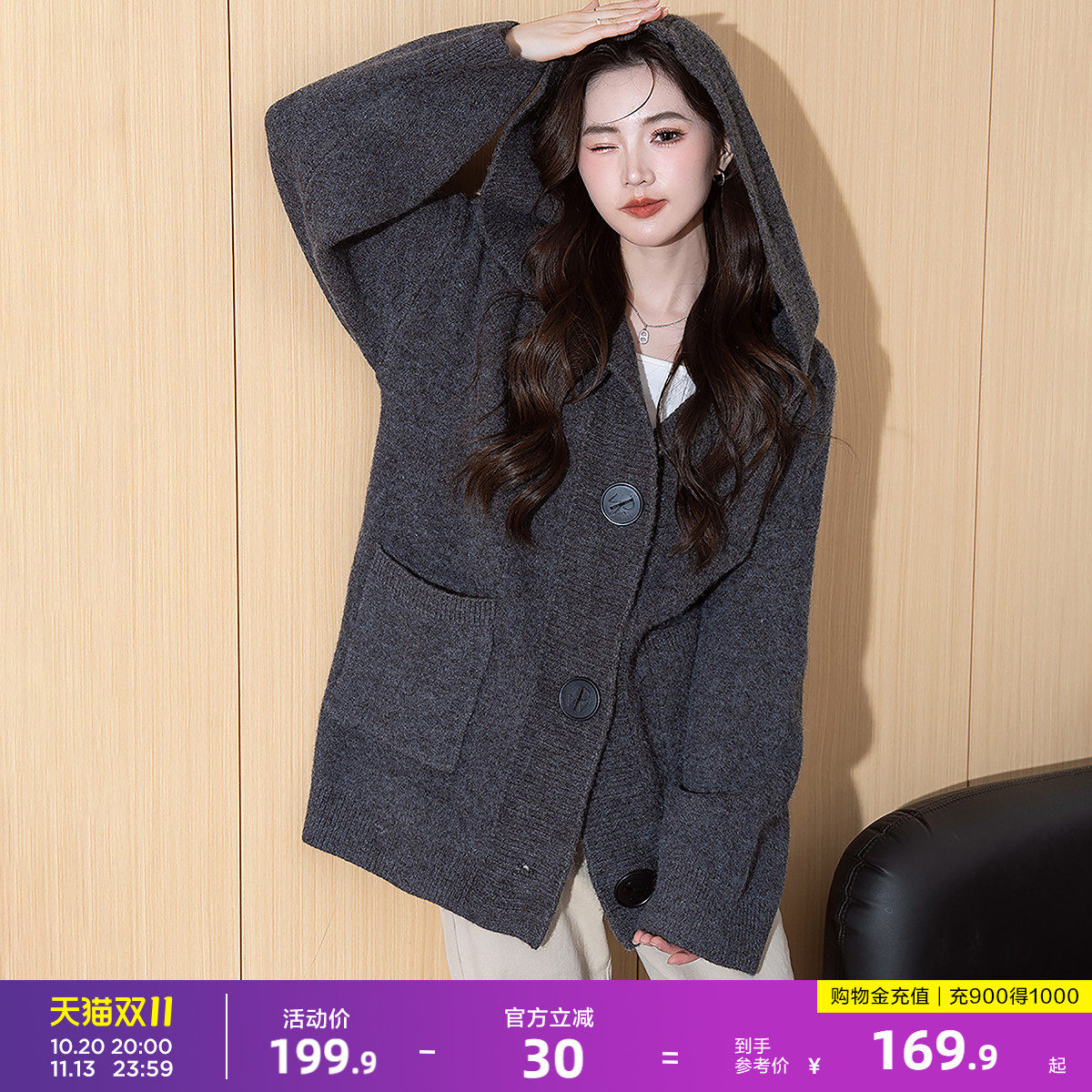 唐狮简约韩系风连帽毛衣开衫女秋季灰色cleanfit宽松遮肉针织外套