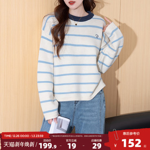 气质女毛线衫 唐狮2025秋冬毛衣女温柔经典 条纹设计圆领套头时尚