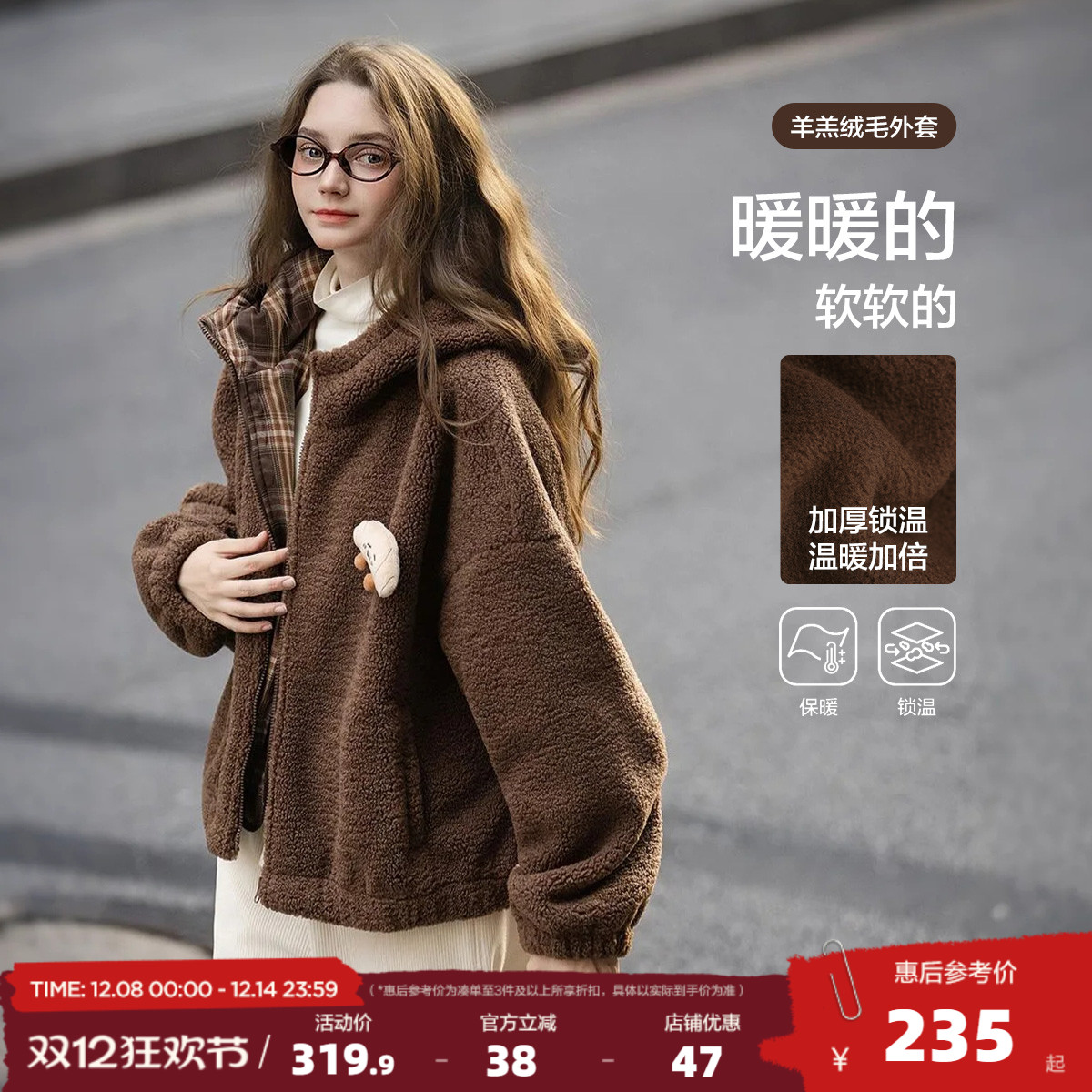 【疗愈绒系】毛茸茸的温柔风暴