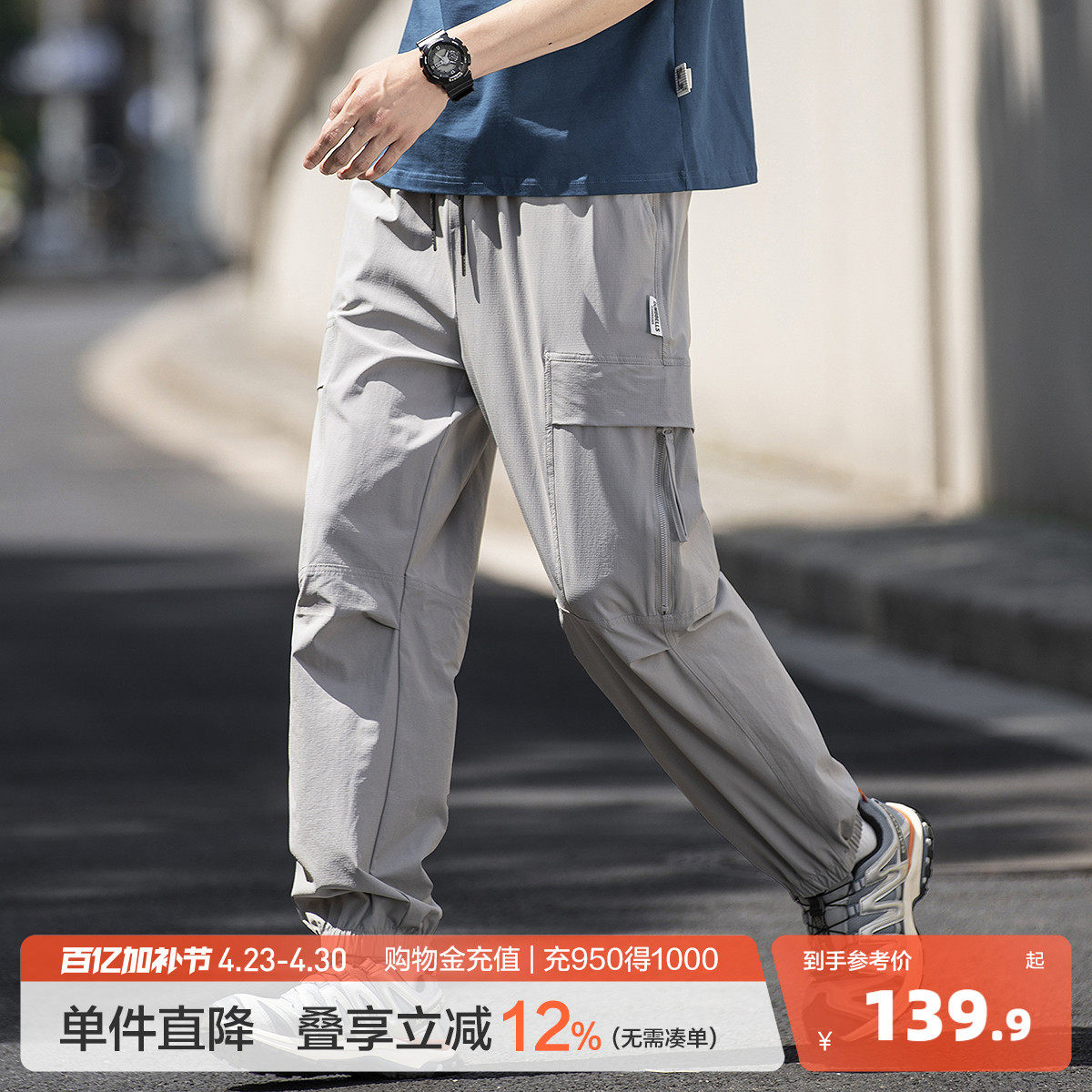 唐狮春夏季新款男休闲长裤宽松直筒束脚裤薄款灰色工装运动裤子