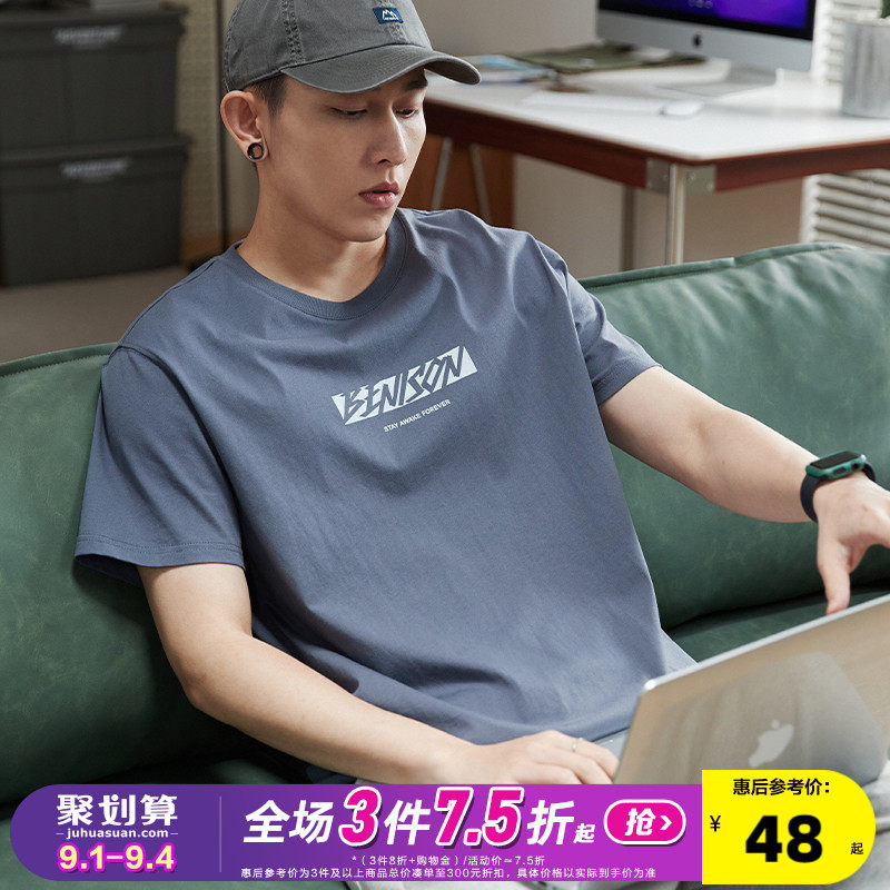 唐狮2023年夏季新款纯棉短袖t恤男潮休闲宽松圆领打底衫半袖体恤