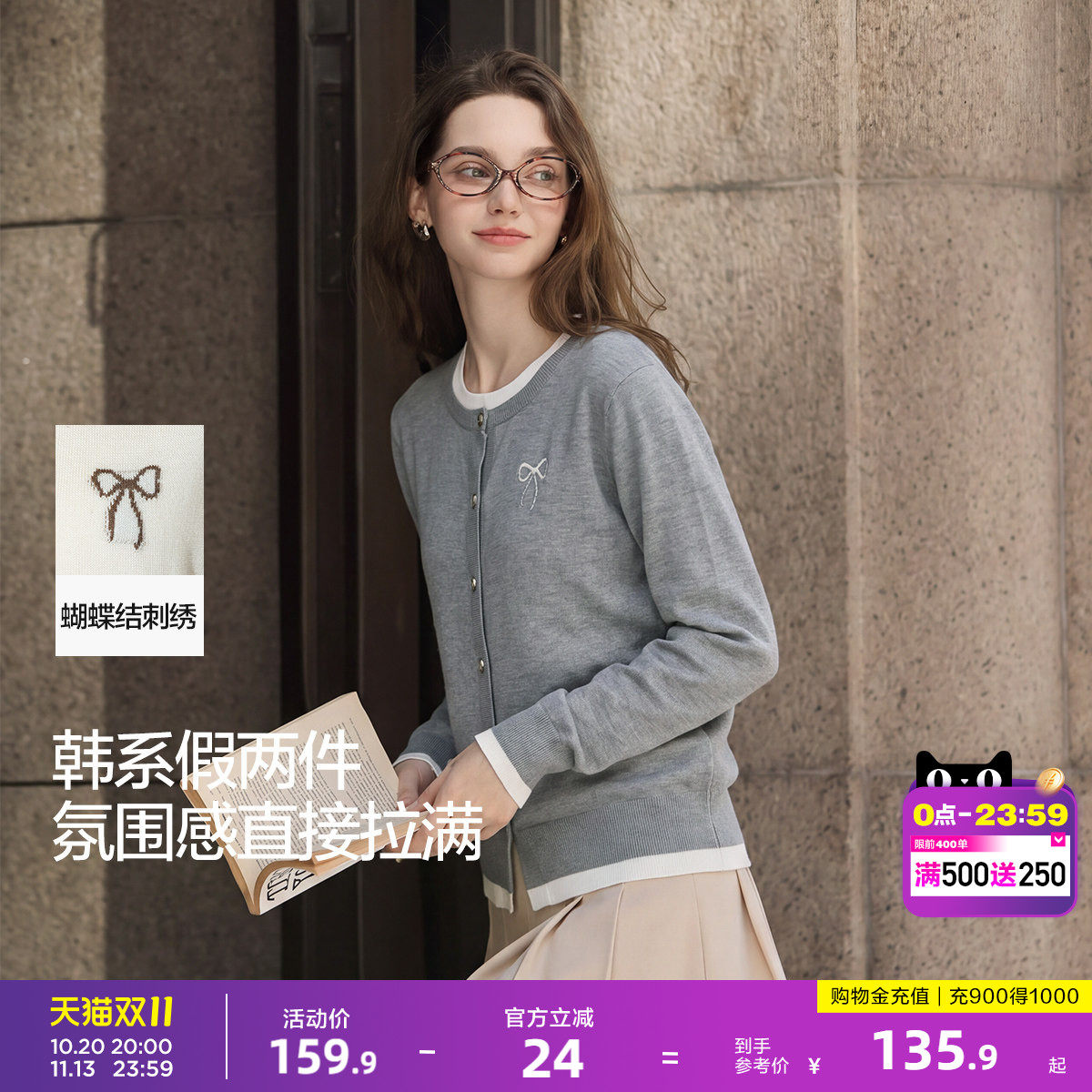 唐狮春秋新款女毛衣灰色假两件圆领日常百搭慵懒风高级女士毛线衫