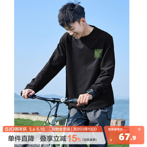 唐狮春季新款长袖T恤男简约美式圆领上衣潮酷内搭学生打底衫t