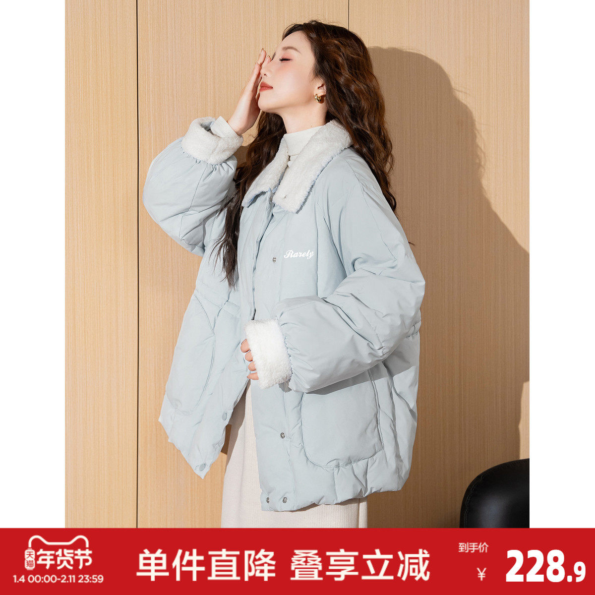 唐狮2026秋冬季棉衣女翻领羊羔毛拼接加厚保暖小清新少女棉服外套