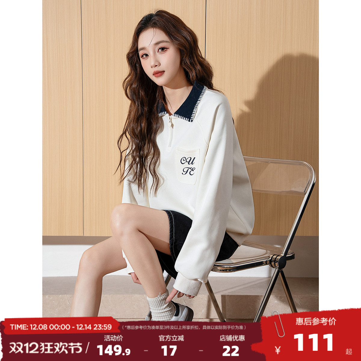 唐狮2025春季新款女polo短款撞色宽松显瘦长袖上衣白色爆款设计感