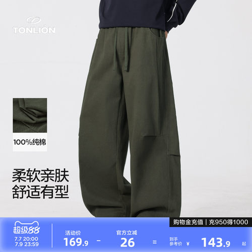 唐狮纯棉亲肤挺括弯刀阔腿休闲潮酷风男休闲长裤秋款松弛慵懒通勤