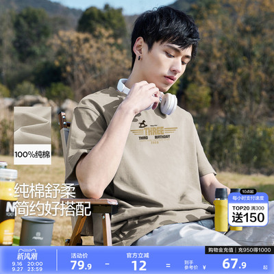 唐狮2026夏季新款短袖T恤男士圆领休闲百搭潮牌青少年宽松上衣