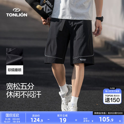 唐狮夏季新款休闲短裤男工装裤宽松时尚薄款运动五分中裤