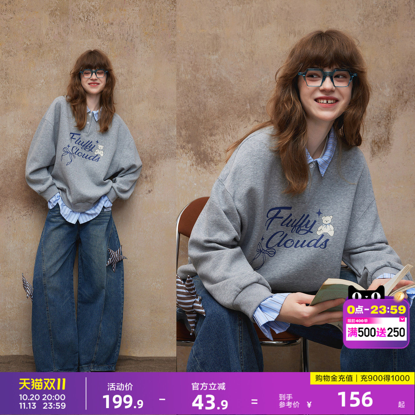 唐狮2026春秋季卫衣女假两件翻领衬衫字母印花美式潮流时尚好看