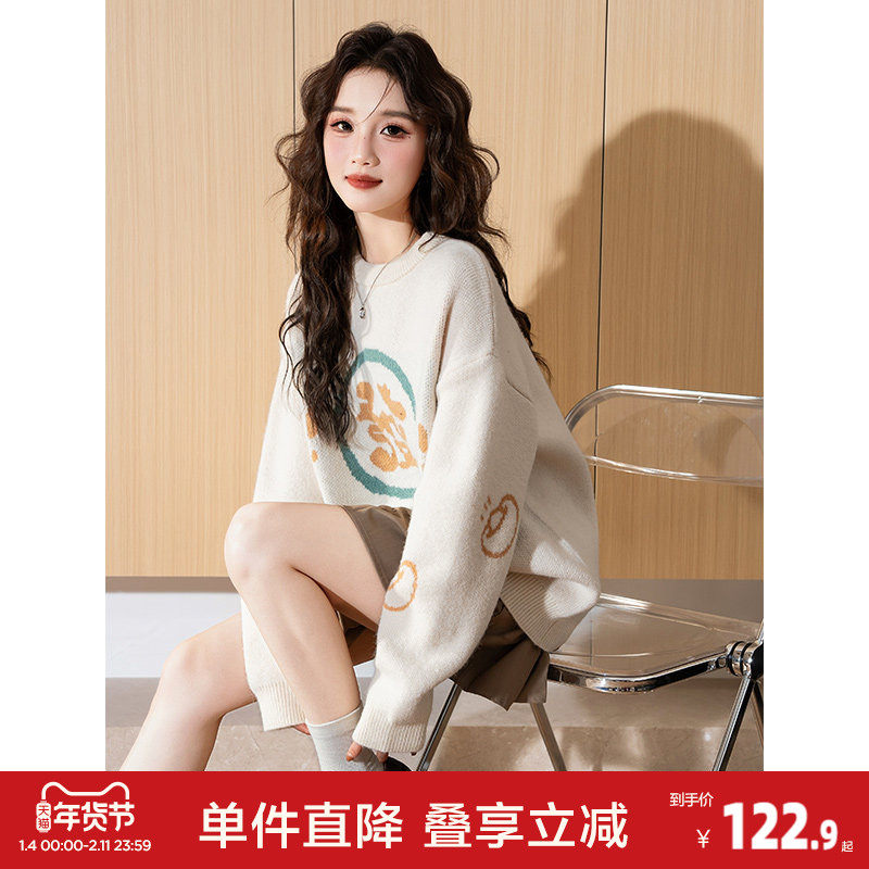 唐狮冬季女圆领毛线衫白色毛衣加厚文字针织宽松保暖新年战袍,女装/女士精品,毛衣,淘宝优惠券,粉丝福利购,淘宝优惠卷