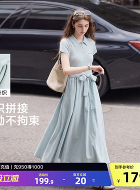 唐狮2026夏季新款连衣裙女蓝色高级感法式大方得体绝美【含腰带】