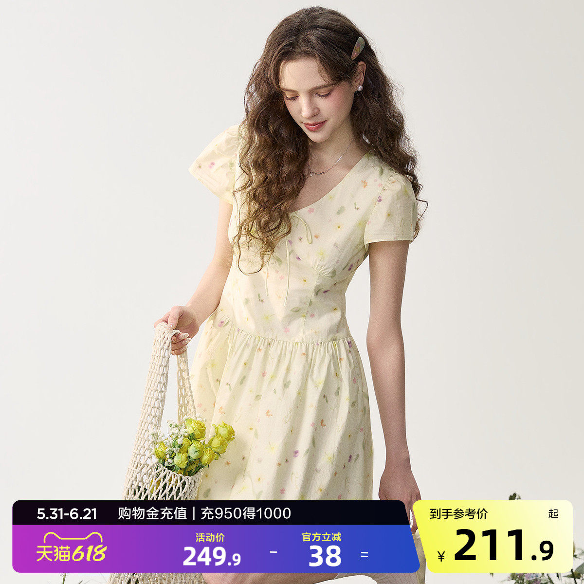 唐狮2026新款夏季女连衣裙碎花满印复古法式优雅淑女风小个子夏装