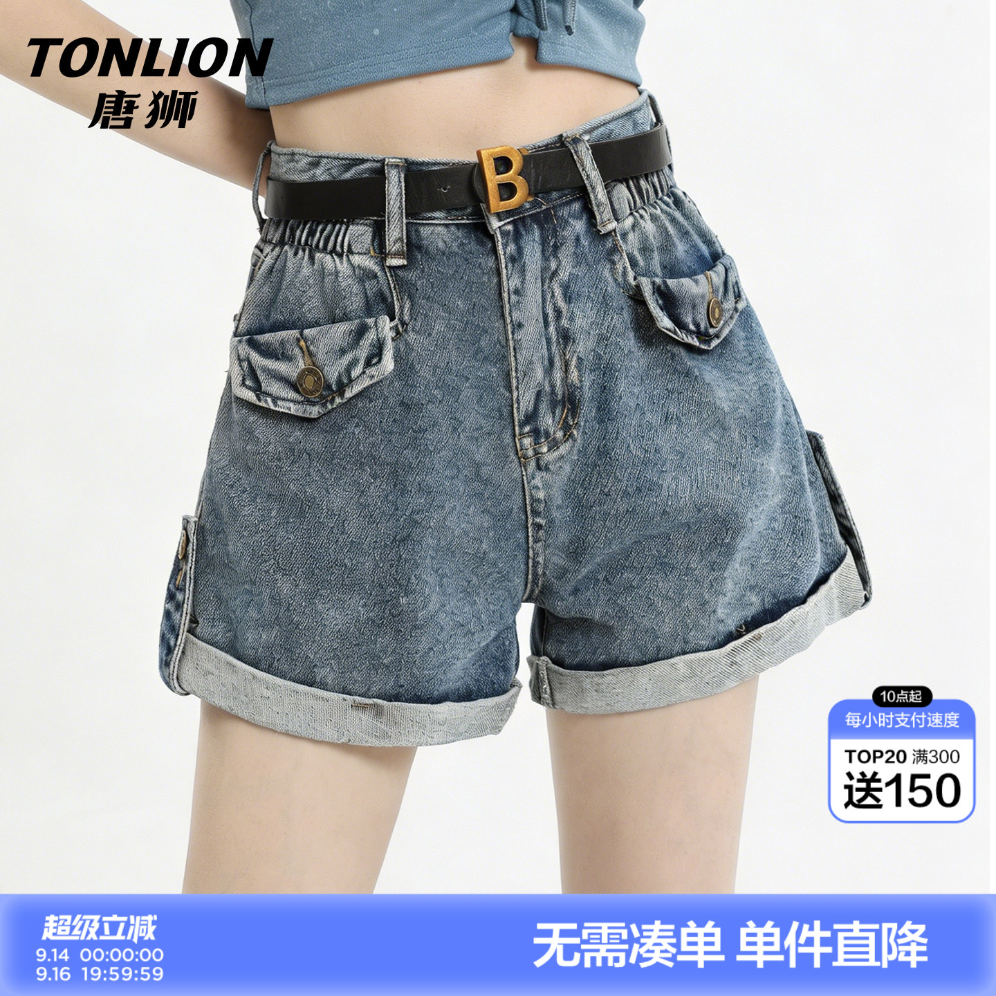 唐狮牛仔短裤女夏薄款2026新款图片
