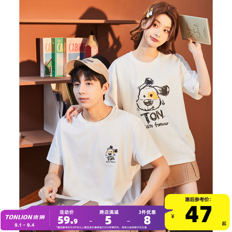 ��ʨ2024����װ����t�����ļ��¿�ɰ�С��Ϳѻӡ������ŮT�����