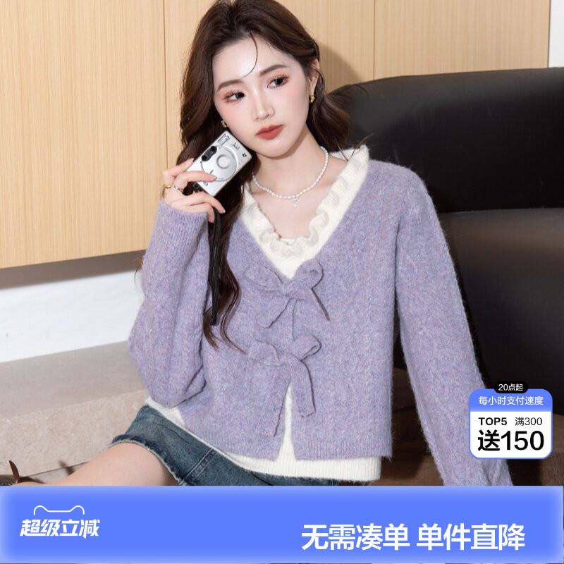 唐狮26秋季女毛衣温柔系淑女风假两件甜美可爱荷叶边约会