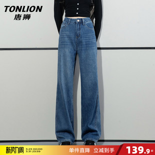 唐狮高街窄版直筒牛仔裤女款春季2026新款美式高腰宽松阔腿裤子GB