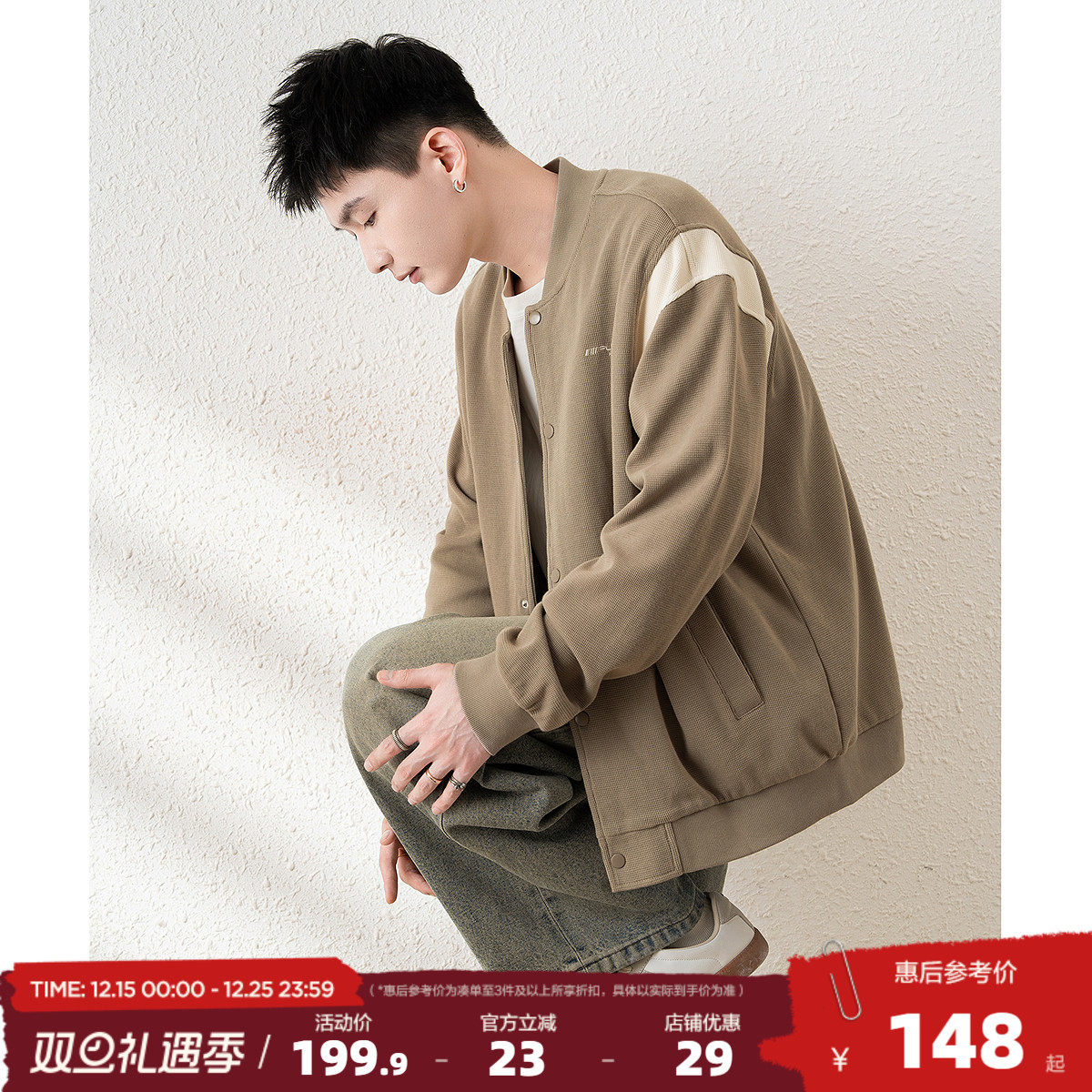 唐狮2025春季新款棒球服男生外套撞色拼接短款上衣夹克美式复古潮