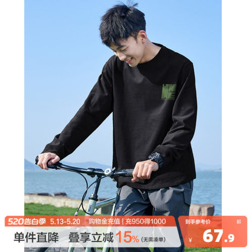 唐狮春季新款长袖T恤男简约美式圆领上衣潮酷内搭学生打底衫t