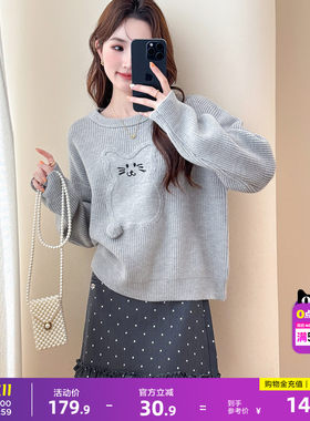 唐狮秋冬季毛衣女好看简约风卡通图案立体球球圆领套头慵懒风