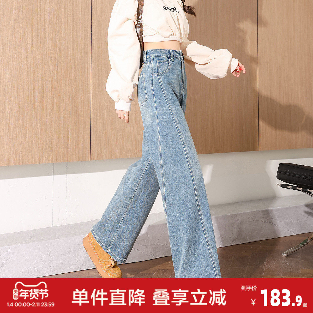 唐狮浅色阔腿牛仔裤女梨形身材2026春季新款宽松显瘦垂感直筒裤子,女装/女士精品,牛仔裤,淘宝优惠券,粉丝福利购,淘宝优惠卷