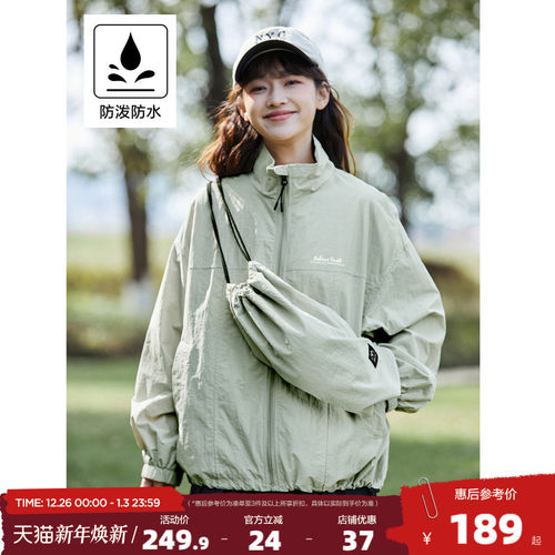 两件套一手长外套唐狮无性别穿搭