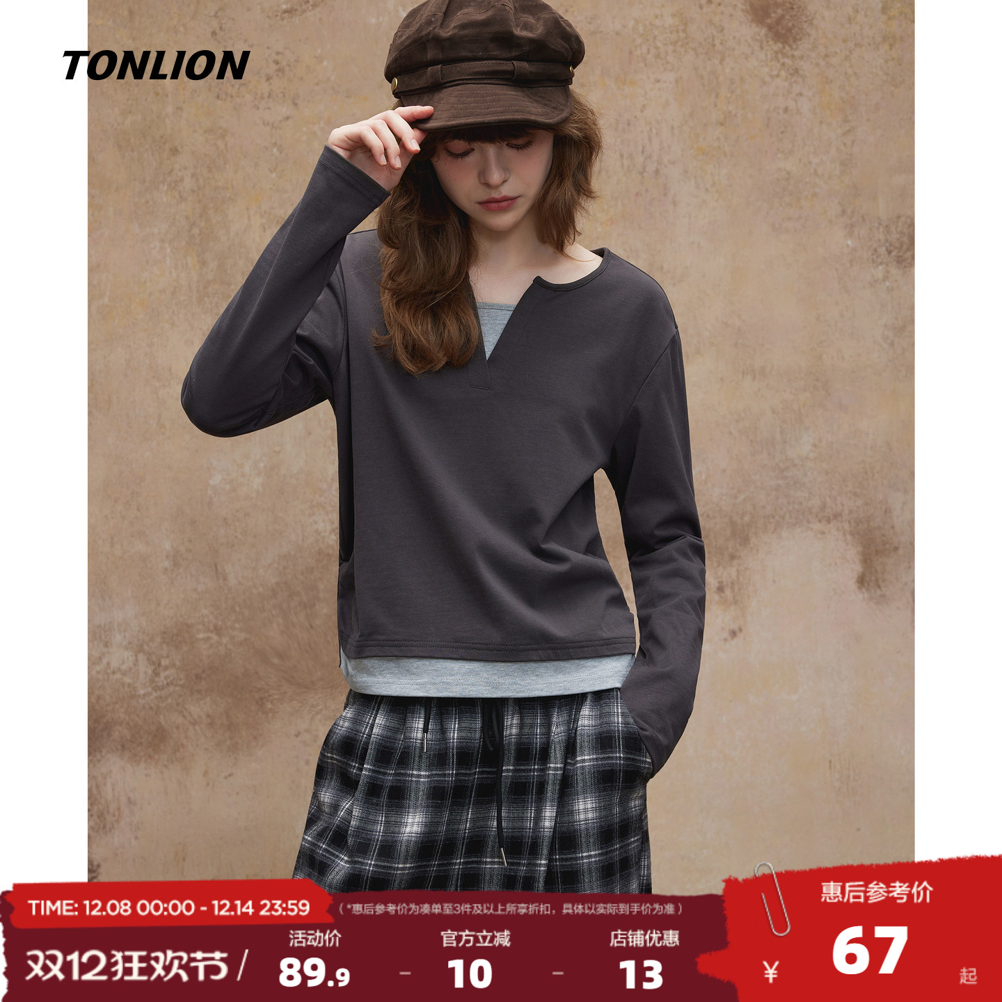 唐狮2025年秋季新款长袖T恤女假两件撞色拼接半开领百搭气质上衣