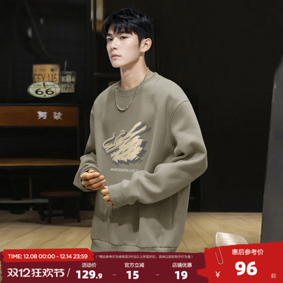 唐狮2025春秋季新款圆领男士卫衣宽松休闲套头潮牌上衣青少年潮流