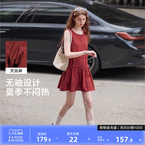 唐狮2026新款夏季连衣裙女红色大方得体时尚独特好看百搭轻奢法式