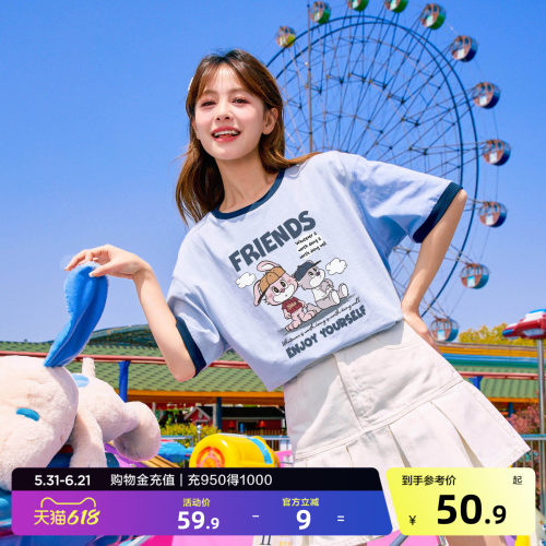 新款