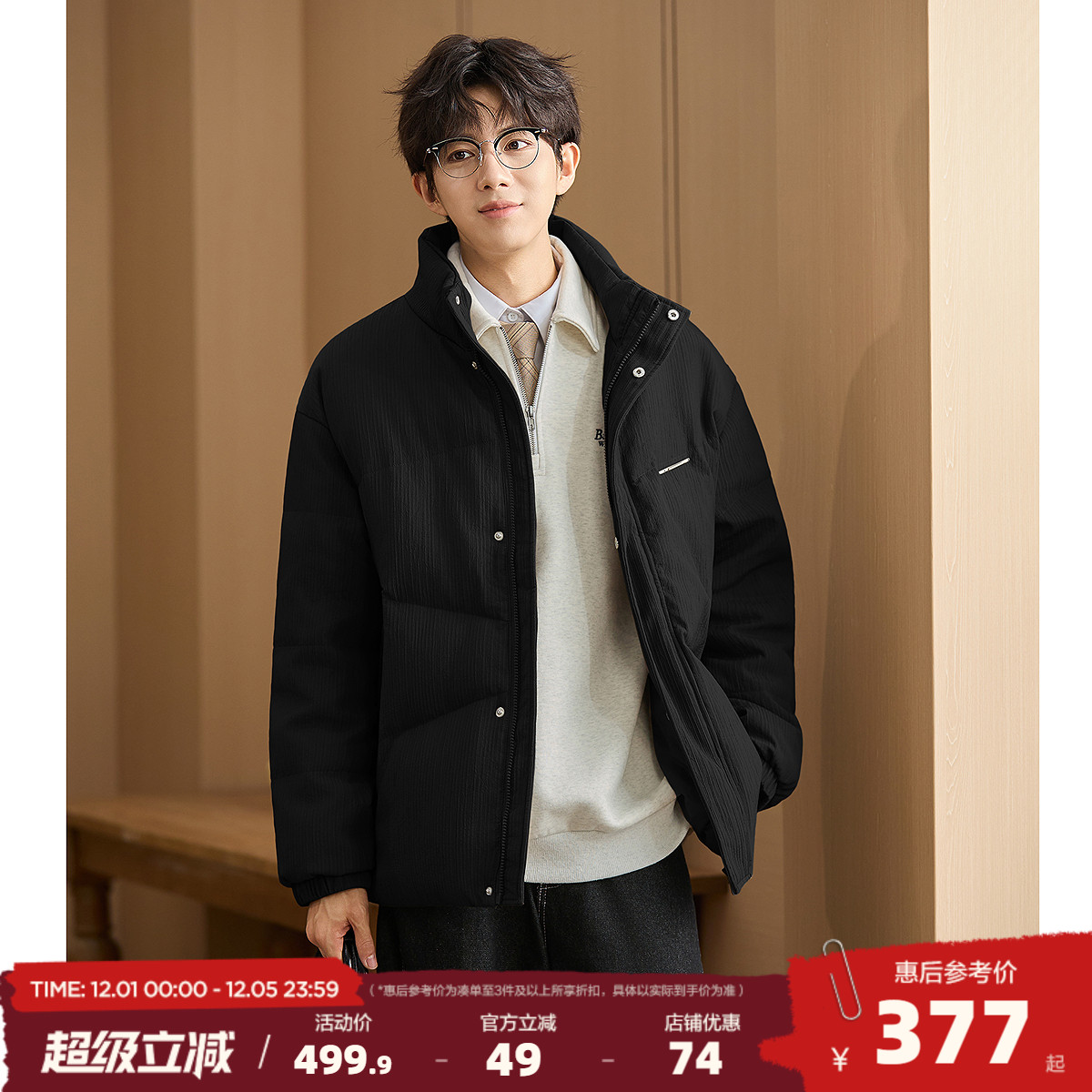 唐狮2025冬季新款男羽绒服立领肌理感厚外套金属标细节厚外套保暖