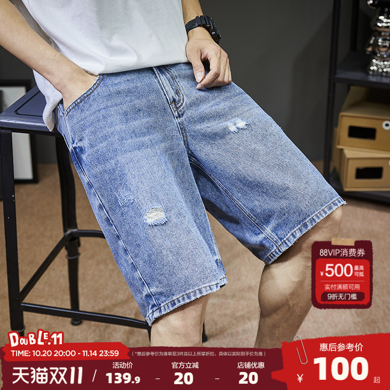 唐狮25春夏季新款牛仔短裤男宽松破洞潮流直筒个性五分中裤子男