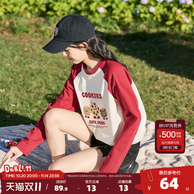 唐狮2025春新款女长袖T恤插肩袖拼接宽松显瘦内搭打底衫女甜美pc