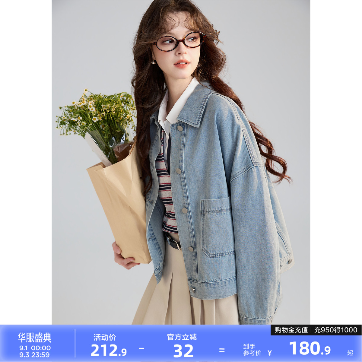 【含莱赛尔】唐狮牛仔外套女短款小个子夹克春秋宽松通勤bf慵懒风图片